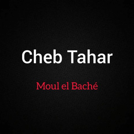 Moul El Baché | Boomplay Music