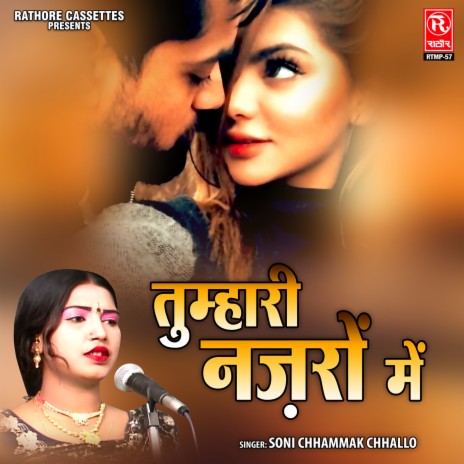 Tumhari Najro Mai Humne Dekha | Boomplay Music