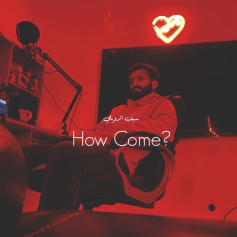 How Come? | Boomplay Music