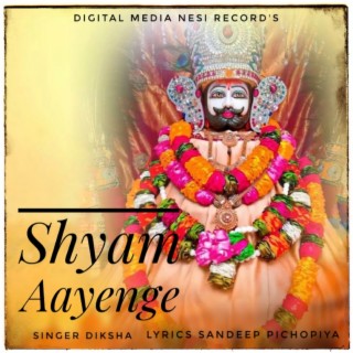 Shyam Aayenge