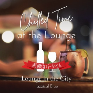 Chilled Time at the Lounge:素敵なバータイム - Lounge in the City