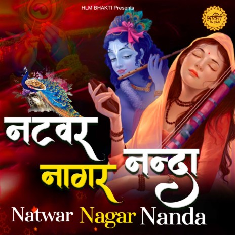 Natwar Nagar Nanda | Boomplay Music