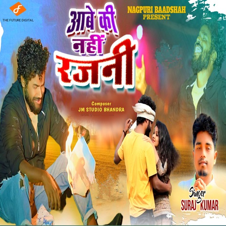 Aabe Ki Nhi Sajni | Boomplay Music