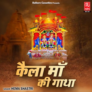 Dehati nach geet on sale video hd