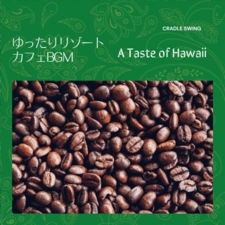 ゆったりリゾートカフェBGM - A Taste of Hawaii