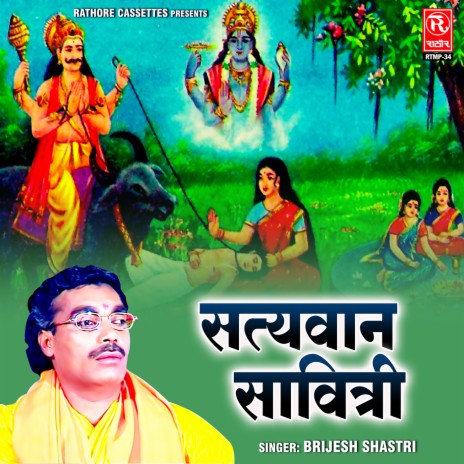 Satyavan Savitri | Boomplay Music