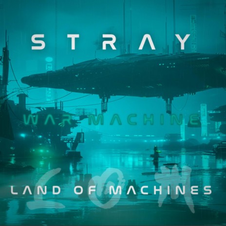 War Machine | Boomplay Music