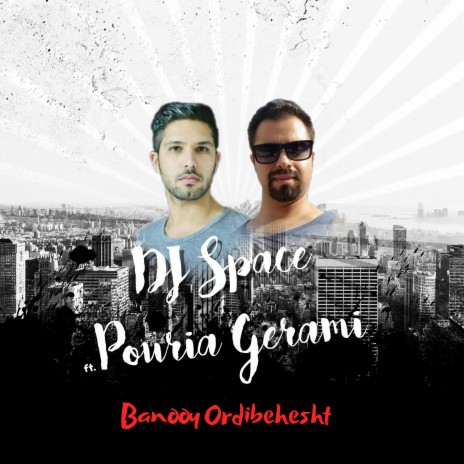 Banooy Ordibehesht (feat. Pouria Gerami) | Boomplay Music