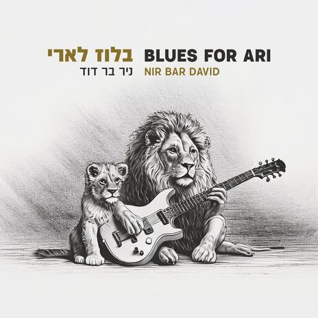 Blues For Ari | Boomplay Music