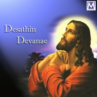 Desathin Devanae