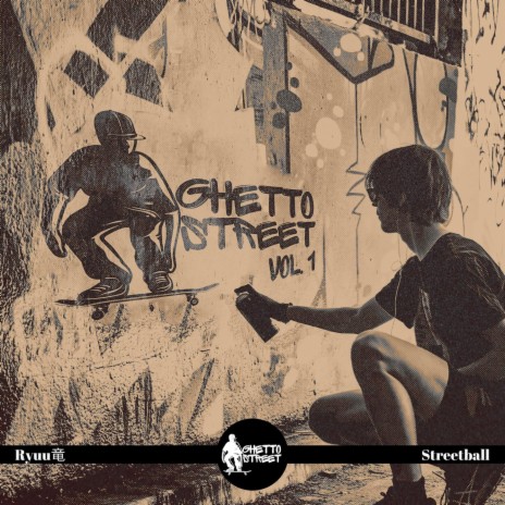 Streetball | Boomplay Music