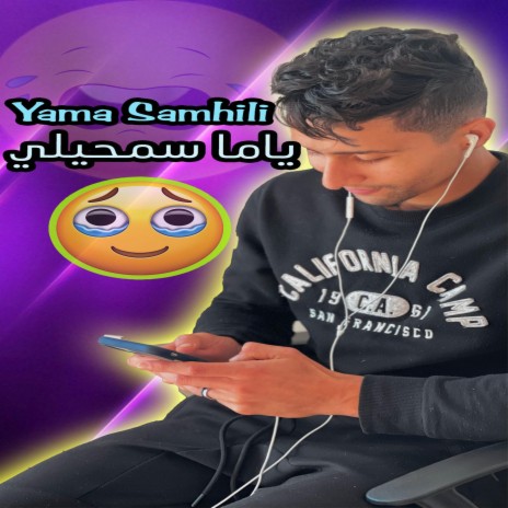 Yemma Samhili (Radio Edit) | Boomplay Music
