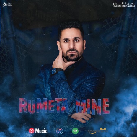 Rumeta mine حسين شاقولي | Boomplay Music