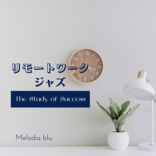 リモートワークジャズ - The Study of Success