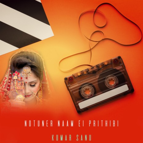 Notuner Naam Ei Prithibi | Boomplay Music