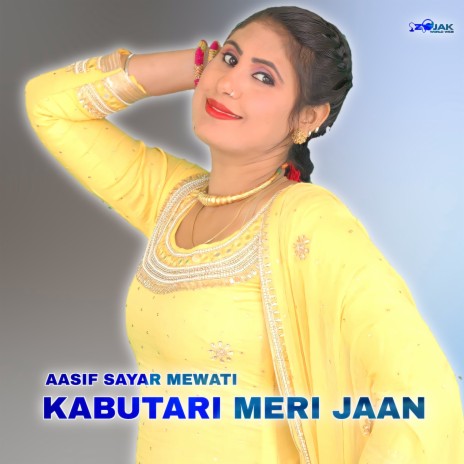 Kabutari Meri Jaan (Mohin Singer 7050)