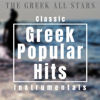 Classic Greek Popular Hits (Instrumentals)