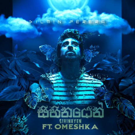 Sihinayen (feat. Omeshka) | Boomplay Music