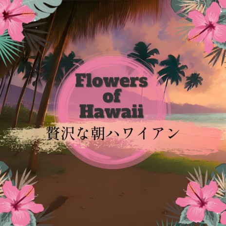 Honolulu Paradise