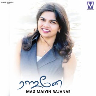 Magimaiyin Rajanae