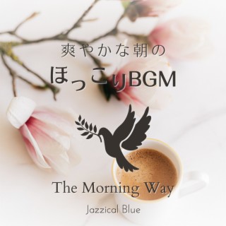 爽やかな朝のほっこりBGM - The Morning Way