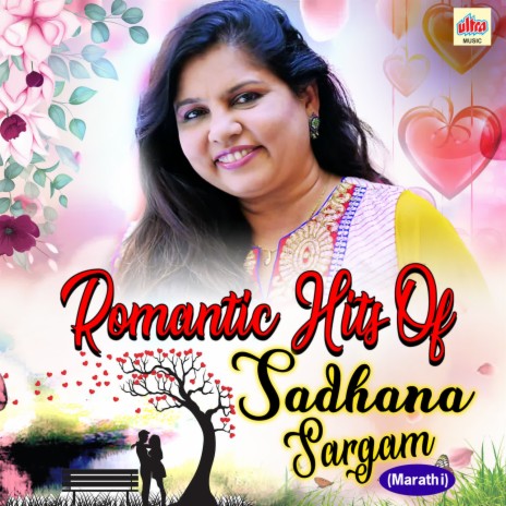 Jag Mazha Sapna Madhale ft. Ravindra Sathe