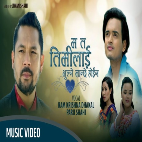 Ma Ta Timilai Bhulne Manchhe Hoina ft. Paru Shahi | Boomplay Music