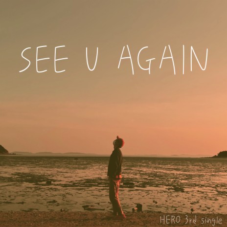 See U Again