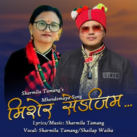 Miser Sengjim Mhendomaya Song -Sharmila Tamang -