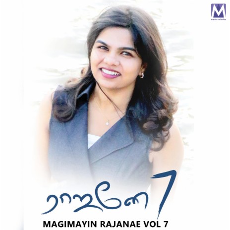 Lesana Kariyam | Boomplay Music