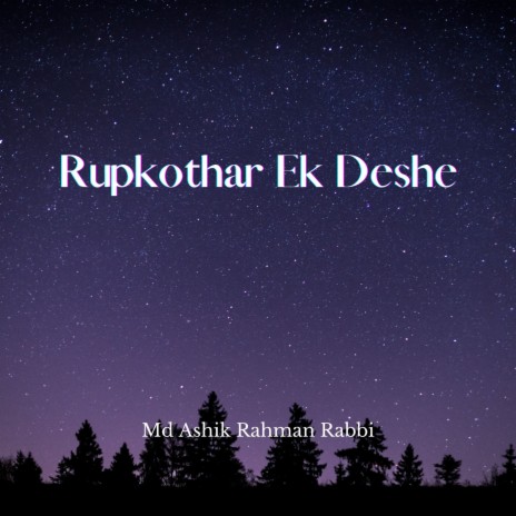 Rupkothar Ek Deshe | Boomplay Music
