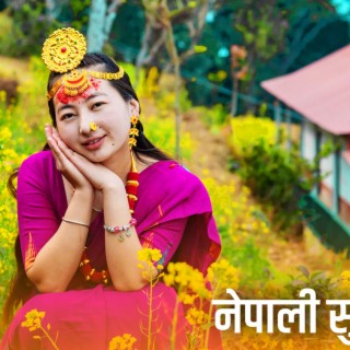 बाँसुरीको मिठो धुन (Nepali Typical Folk Music)
