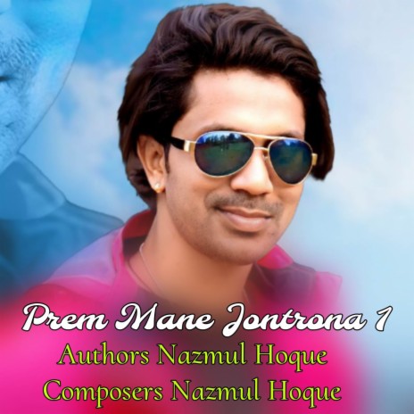 Prem Mane Jontrona 1 | Boomplay Music
