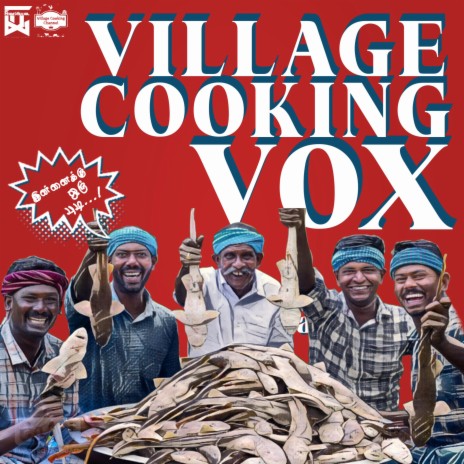 Always Welcomes You (Village Cooking Vox) | Boomplay Music