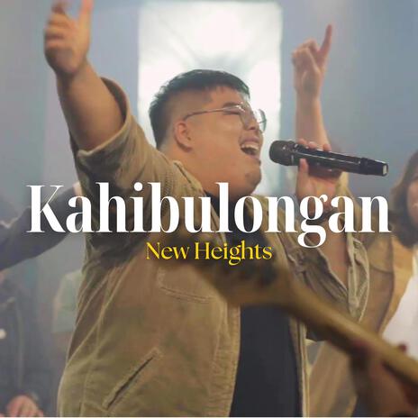 Kahibulongan | Boomplay Music