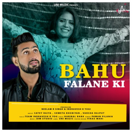 Bahu Falane Ki ft. Satey Raiya & Shweta Khobiyan | Boomplay Music