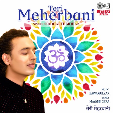 Teri Meherbani | Boomplay Music