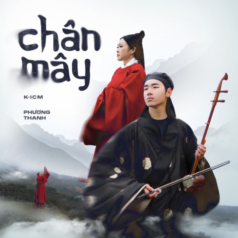 Chân Mây ft. Phương Thanh | Boomplay Music