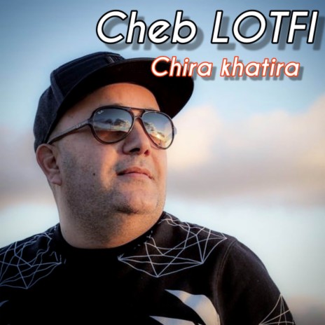 Chira Khatira | Boomplay Music