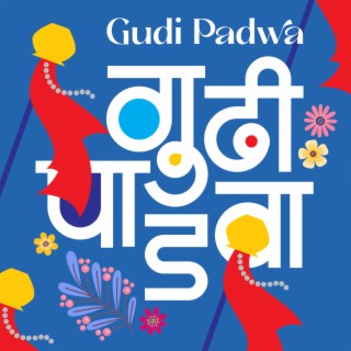 गुढी पाडवा Gudi Padwa: A Musical Ode To Spring