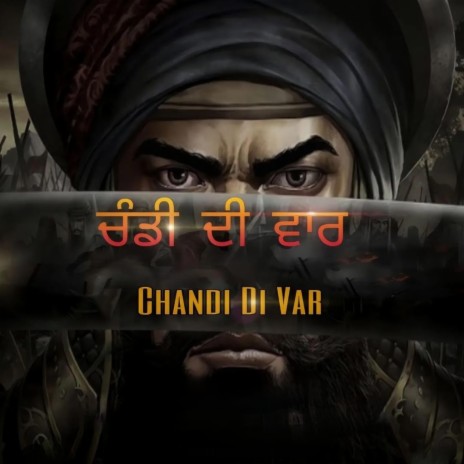 Chandi di vaar ft. Ginny, Mnu singh & Prabh musik | Boomplay Music