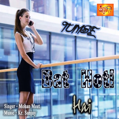 Tumse Bat Hoti Hai (Hindi) | Boomplay Music