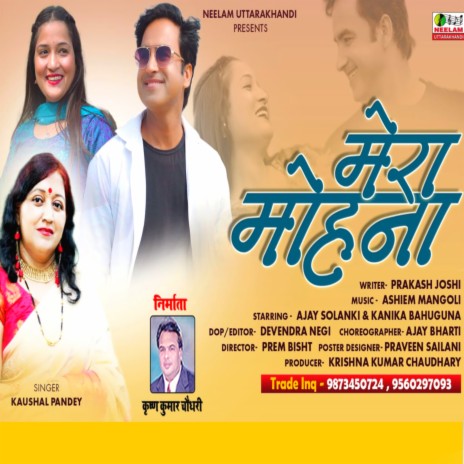 Mera Mohna (Uttrakhandi) | Boomplay Music