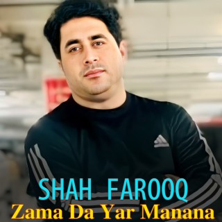 Zama Da Yar Manana