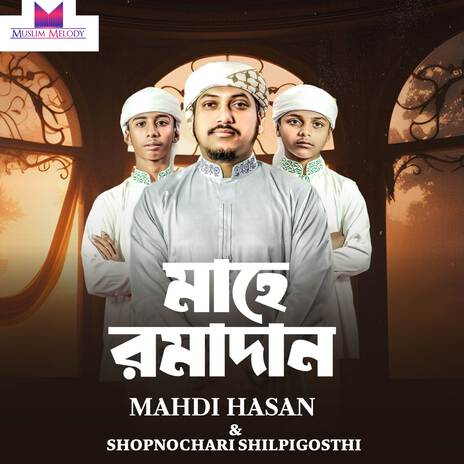 Mahe Ramadan ft. Shopnochari Shilpigosthi | Boomplay Music