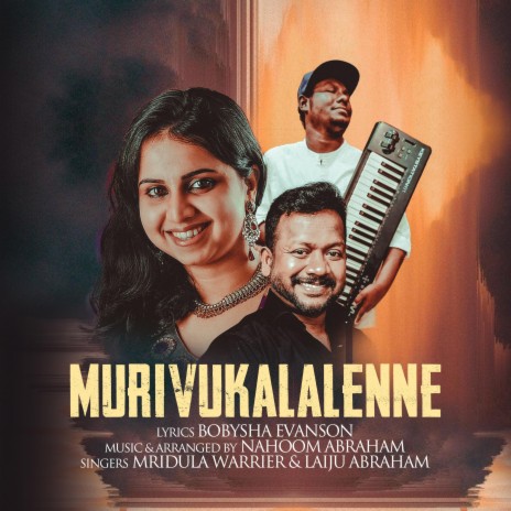 Murivukalalenne Nerukayil ft. Mridula Warrier & Laiju Abraham | Boomplay Music