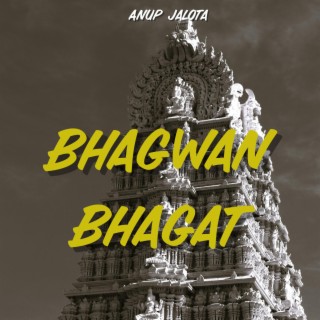 Bhagwan Bhagat