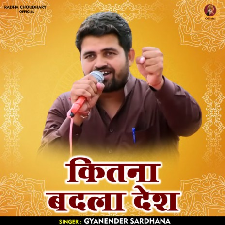 Kitana Badala Desh (Hindi) | Boomplay Music