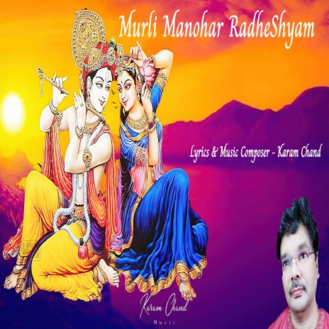 Murli Manohar RadheShyam