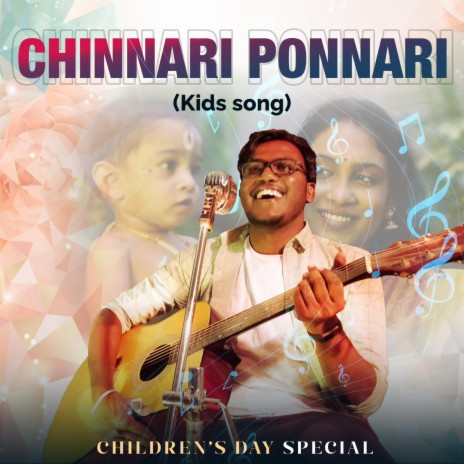 Chinnari (Kids birthday song) Anjana Sowmya